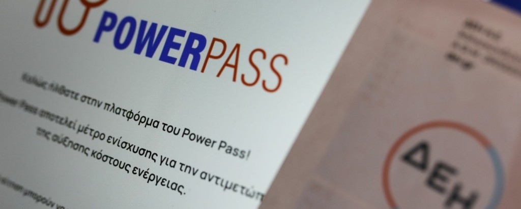 power pass new