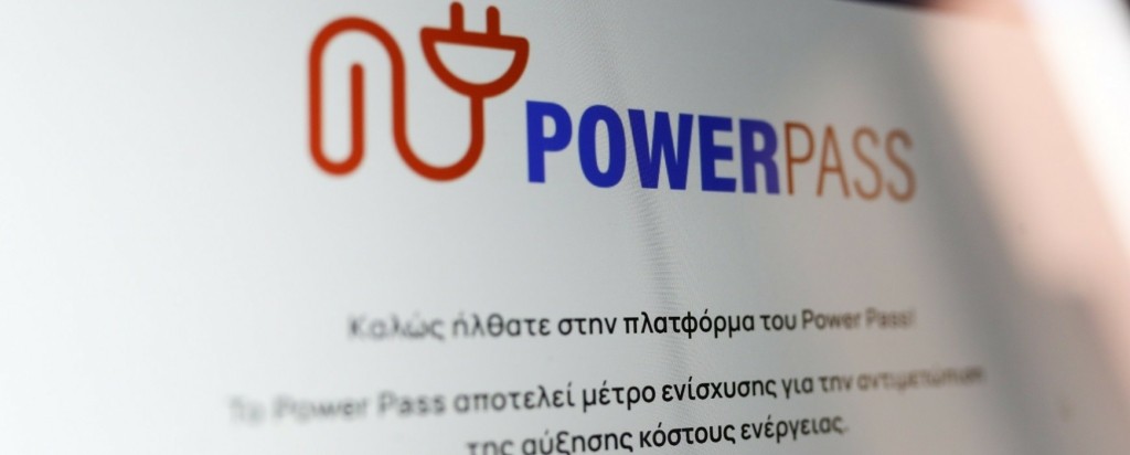 power_pass_new