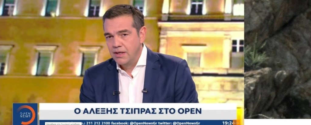 tsipras-OPEN-ne