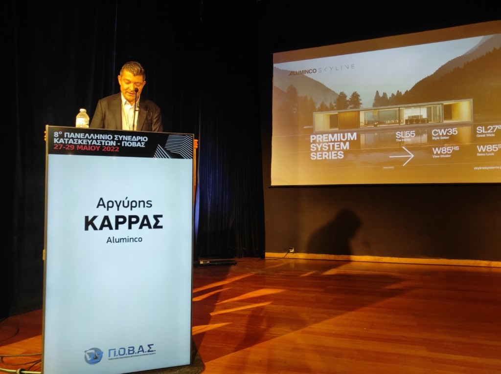 Αργύρης Καρράς, Πρόεδρος και Διευθύνων Σύμβουλος της Aluminco