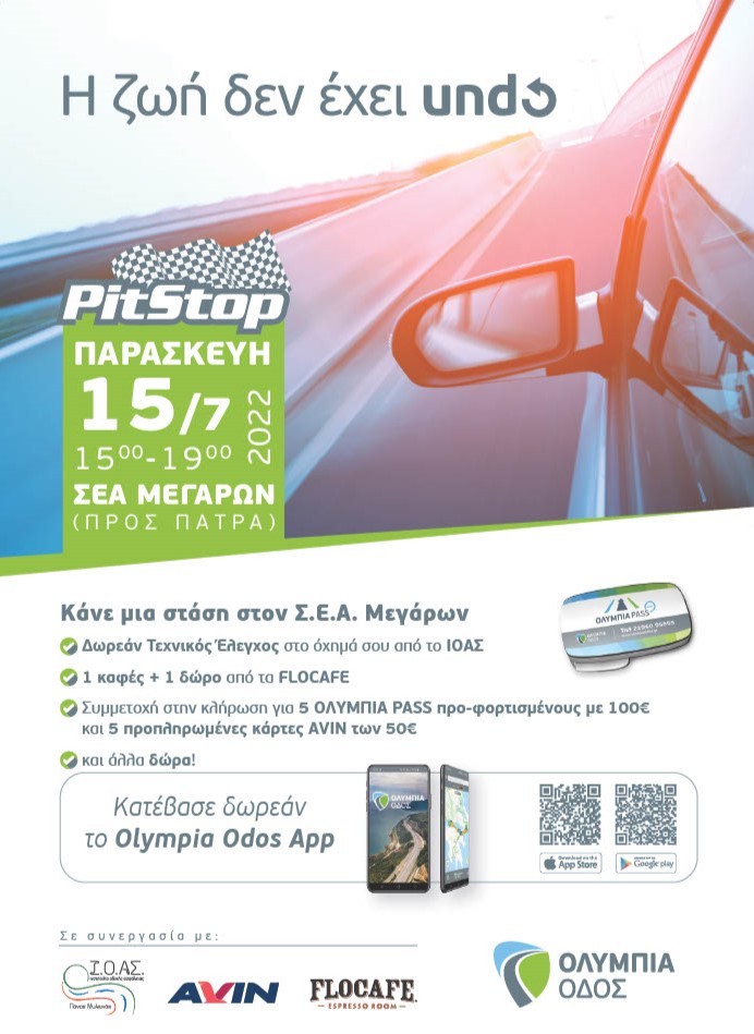 PitStop_Leaflet 1