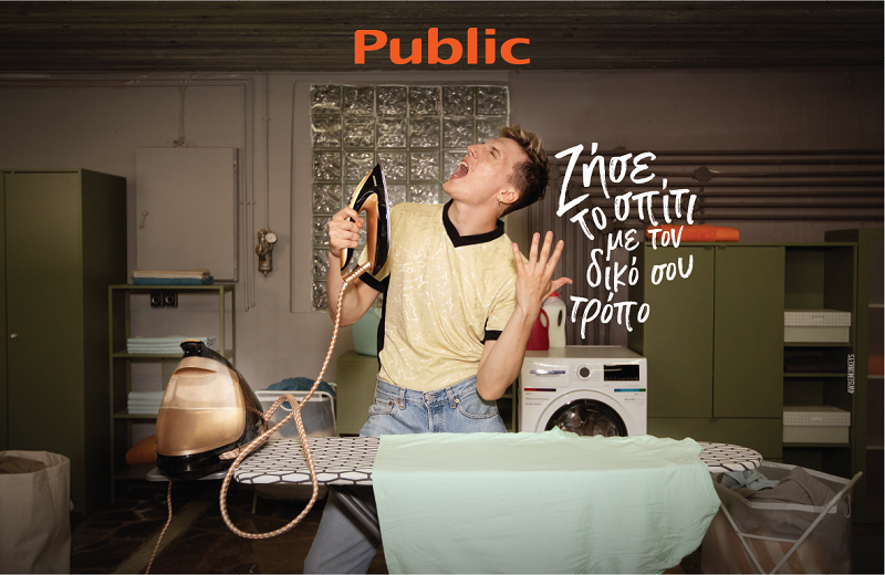 PublicHome6