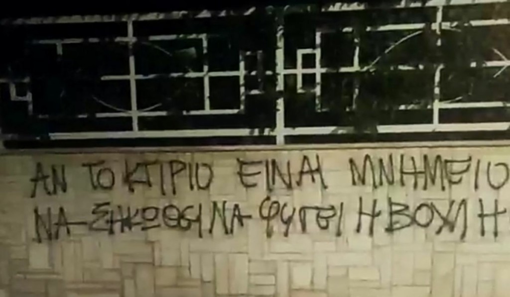 ROUVIKWNAS_MYLWNAKIS_new