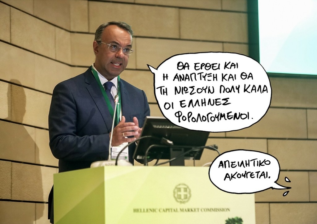 SP220707STAIKOURASJJJ