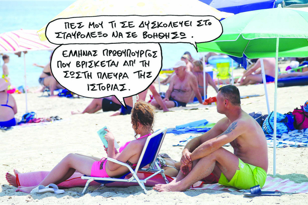 SP220707STAYROLEXOJJJ