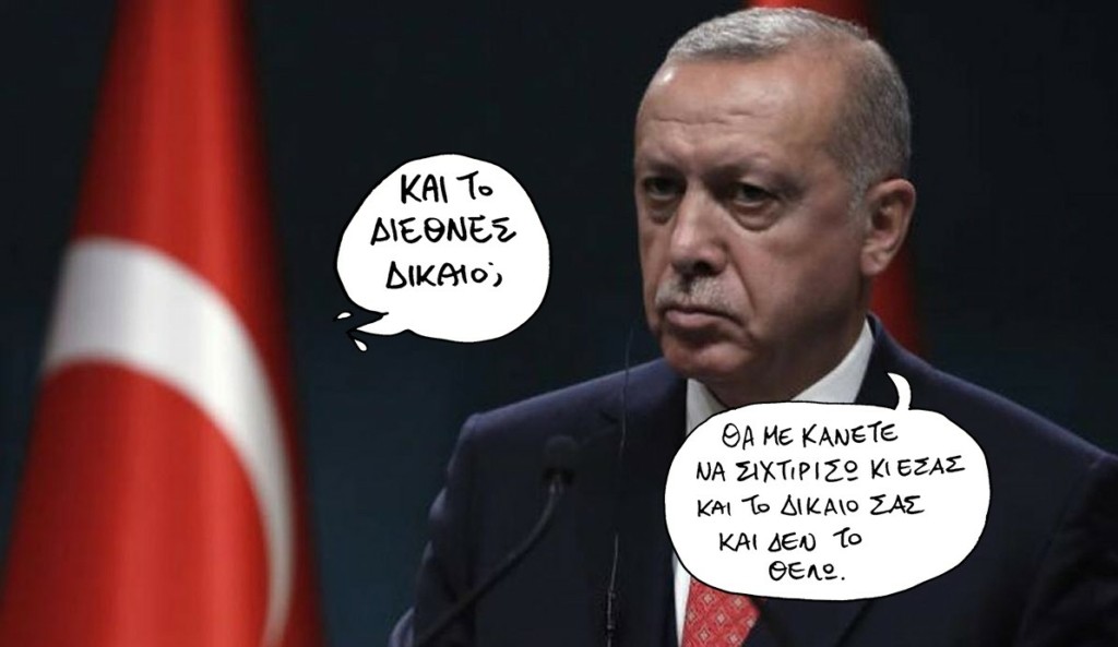 SP220721ERDOGpage15JJJ