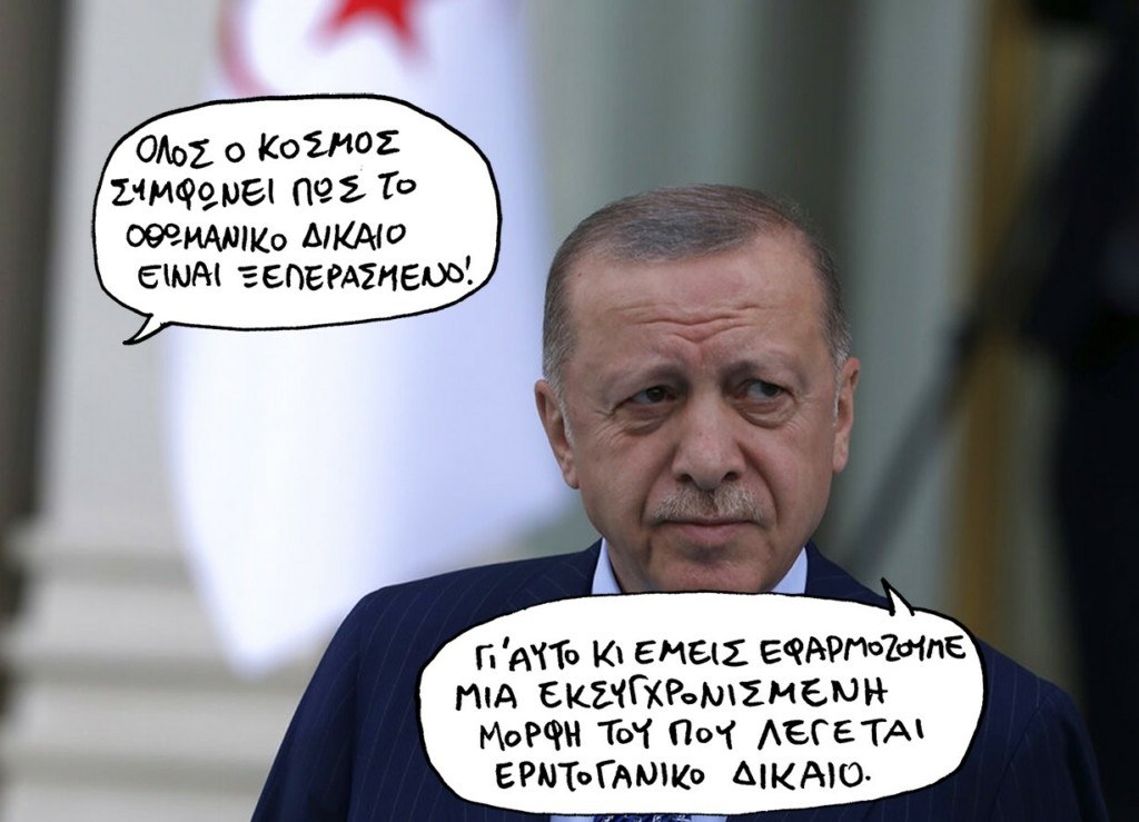 SP220727ERDOGdikaioJJJ