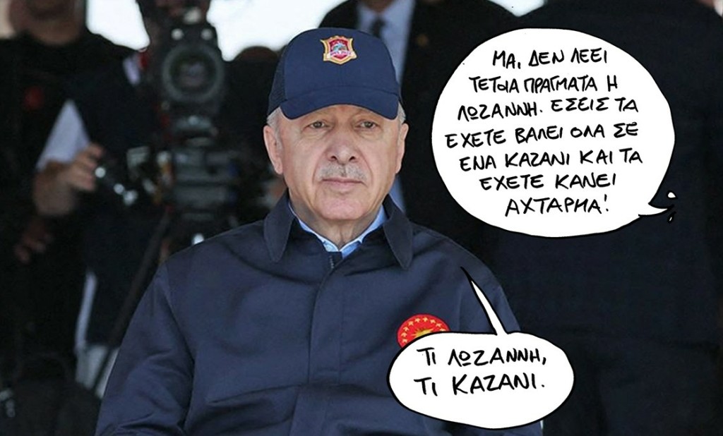 SP220727ERTDOGlozaniJJJ