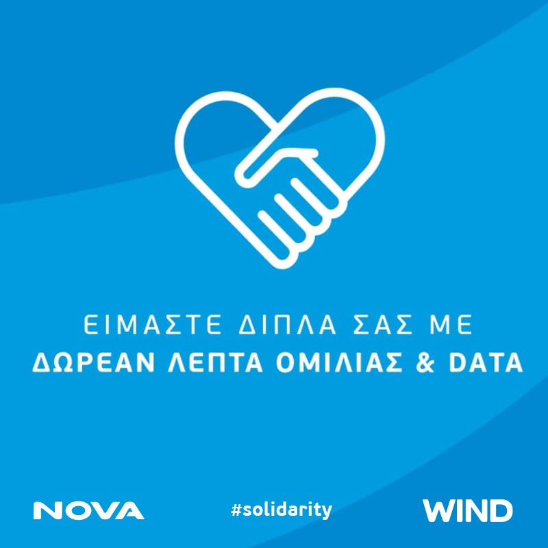 WIND_post
