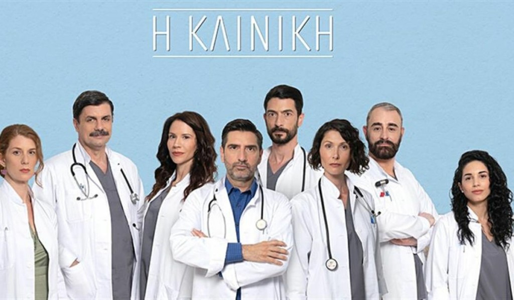 kliniki-new