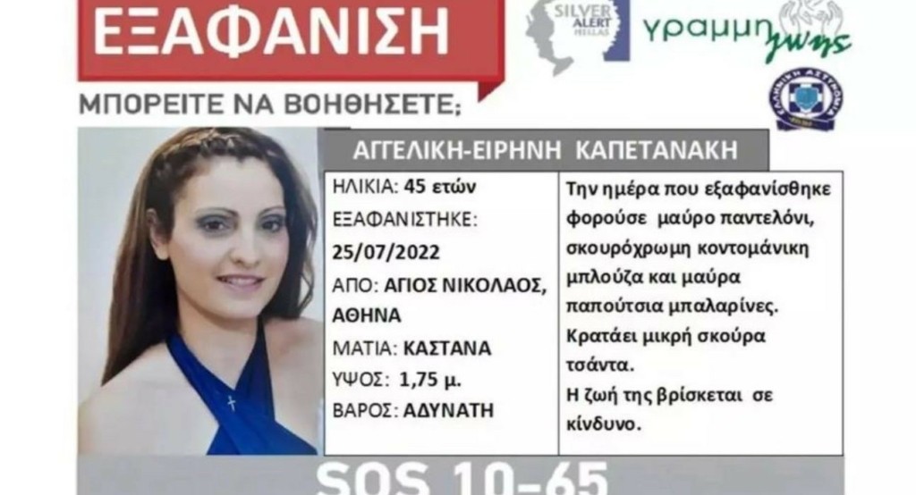 patisia_exafanisi_new