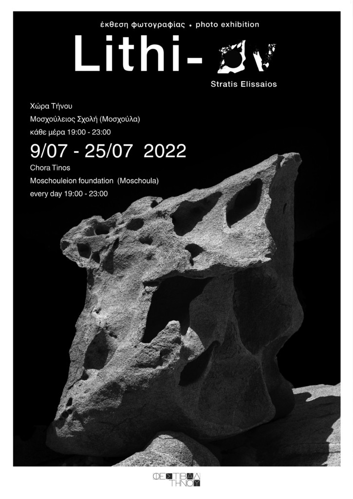 poster web