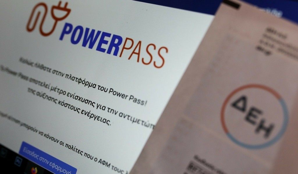 power_pass_new