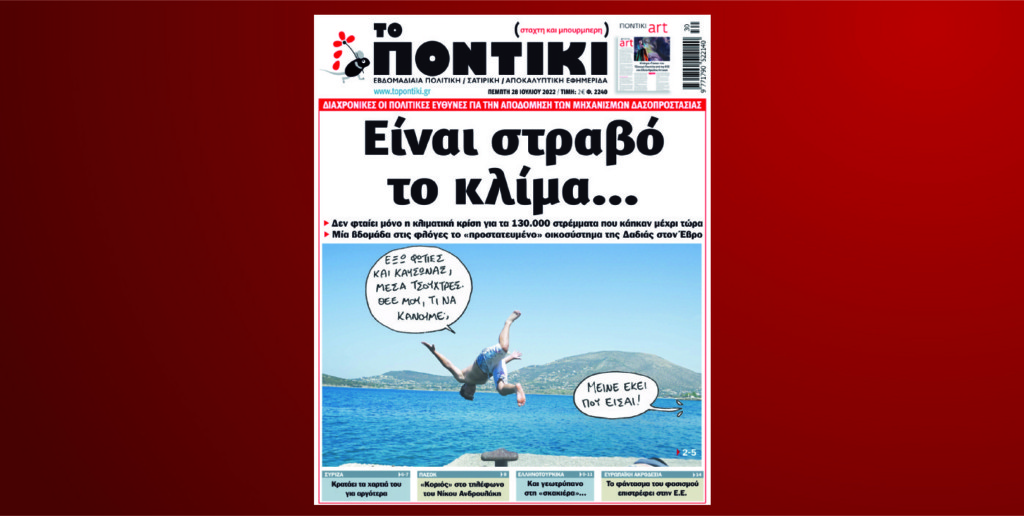 prwtoselido entos (3)