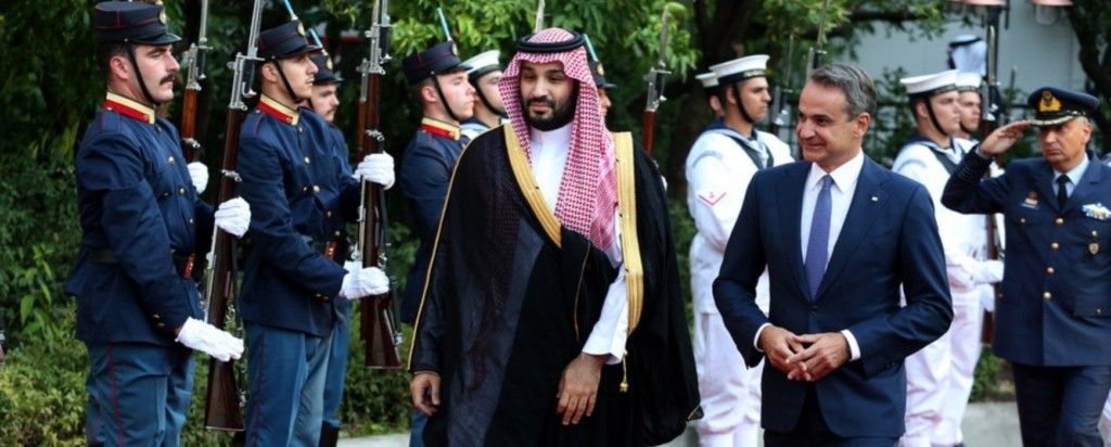 saudi – mitsotakis