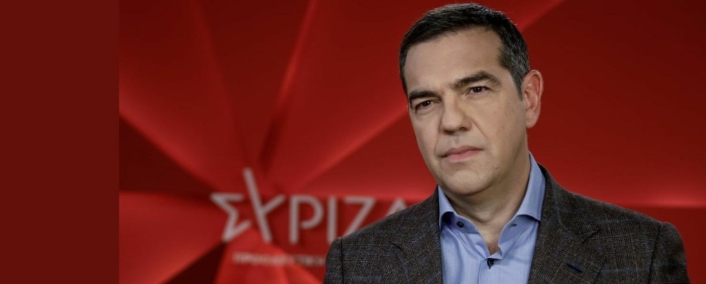 Alexis Tsipras_new