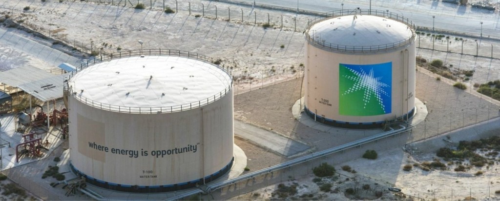 Aramco_new