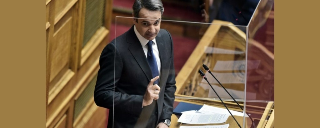 Kyriakos Mitsotakis_new