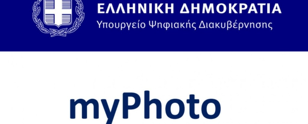 myphoto-1-new
