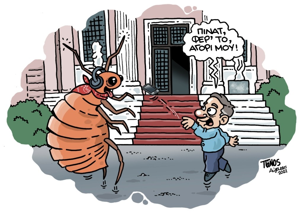 peanutbug