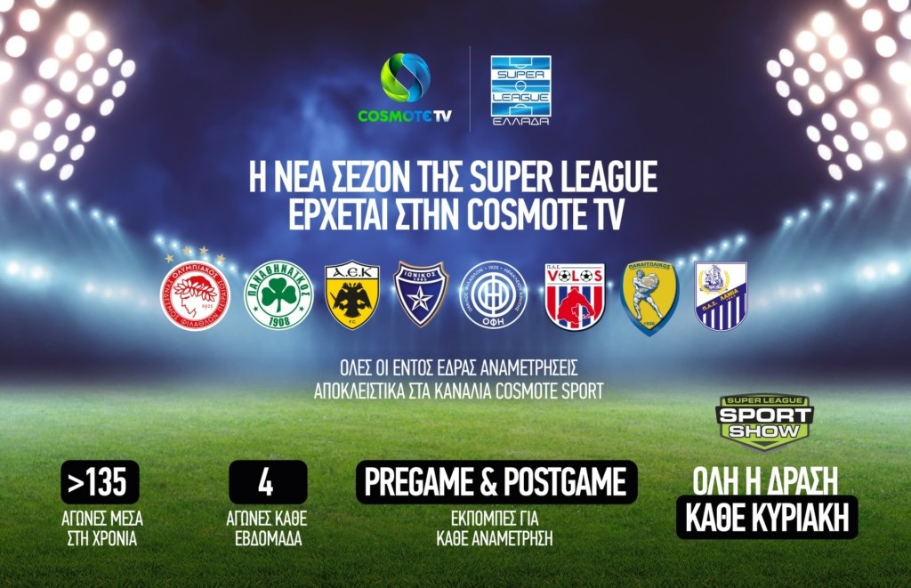 superleague