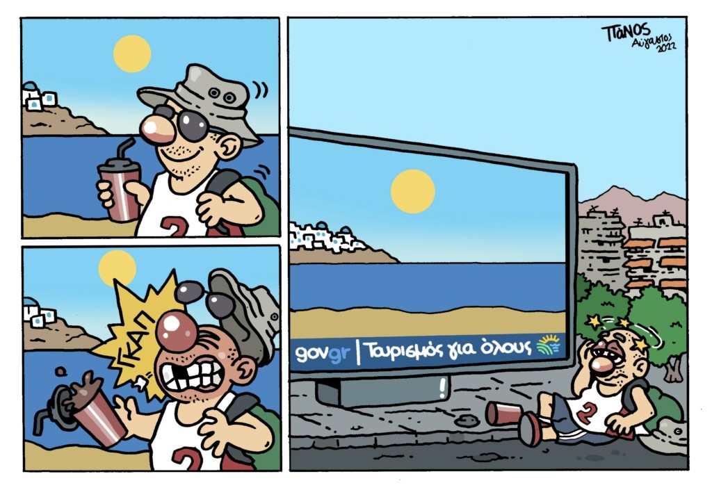 tourism4all