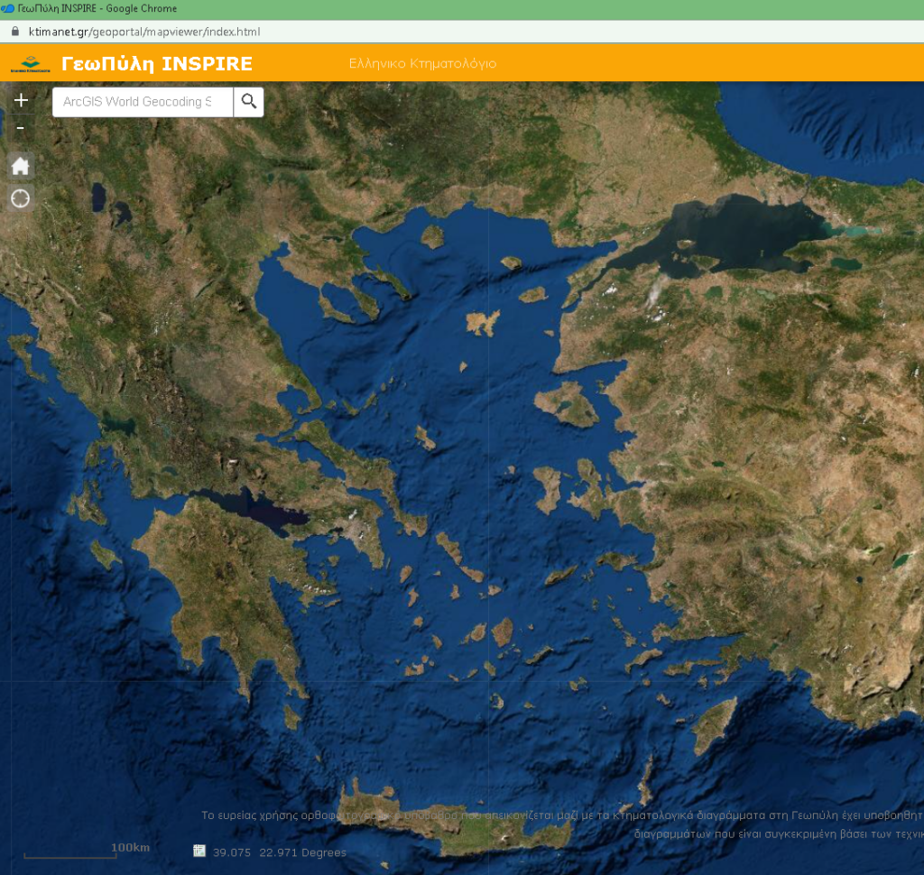2 xronia inspire