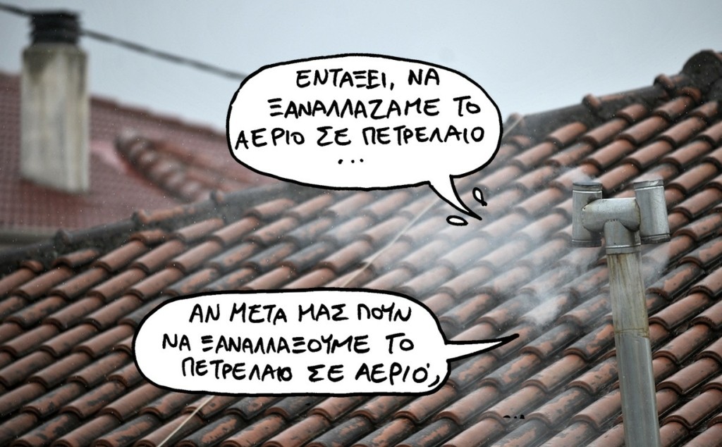 SP220915THERMANSHsel22JJJ