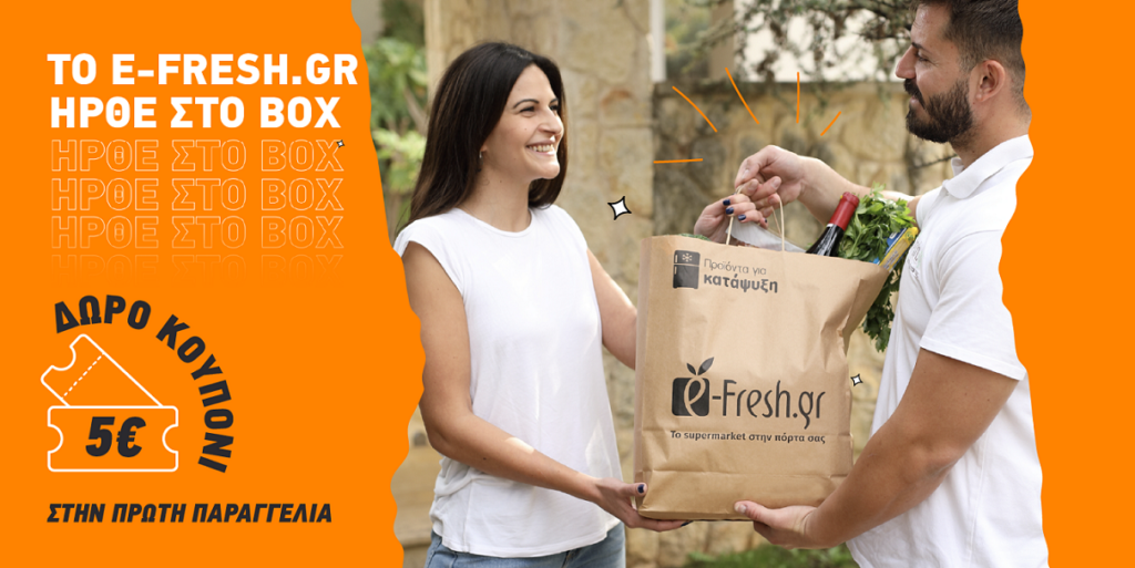 box-efresh
