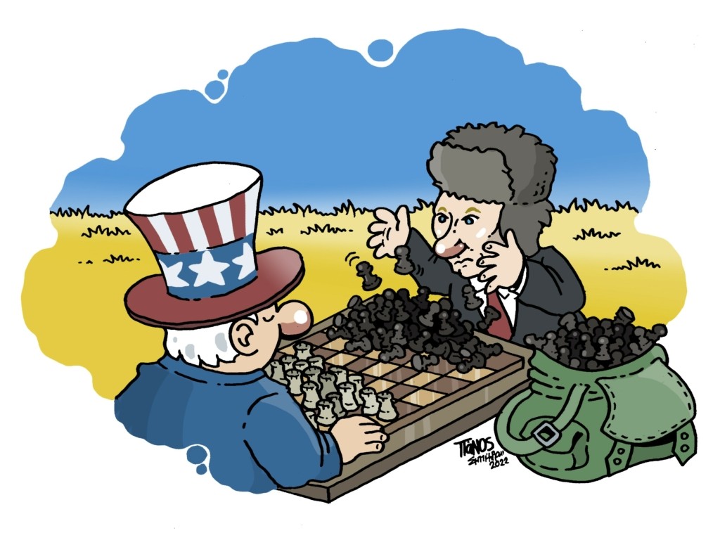 chess