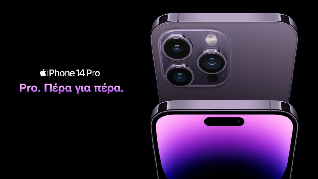 iPhone_14_Pro_launch_Deltio_tipou
