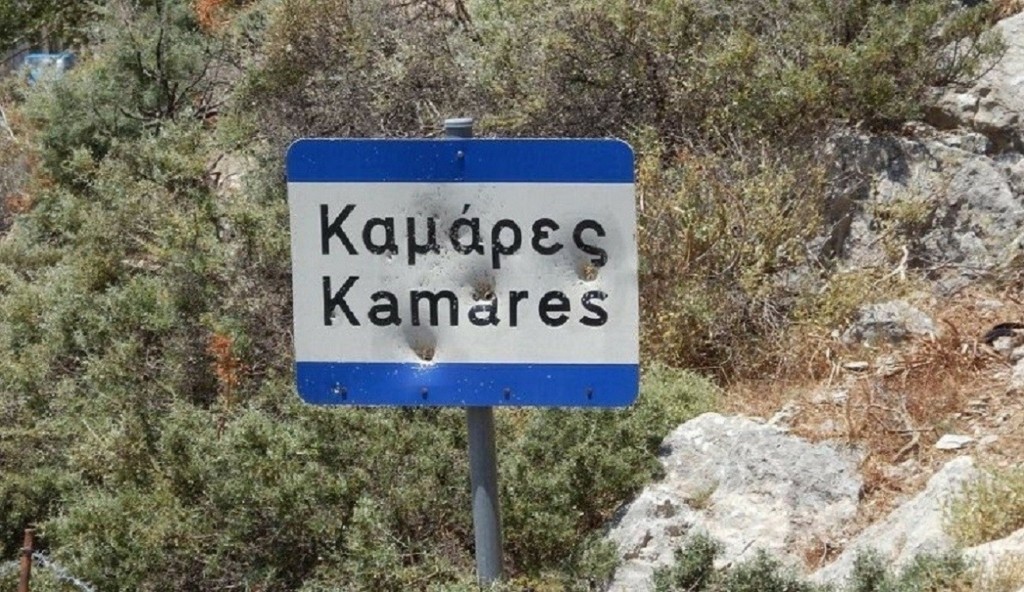 kamares