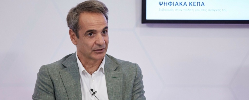 mitsotakis-new