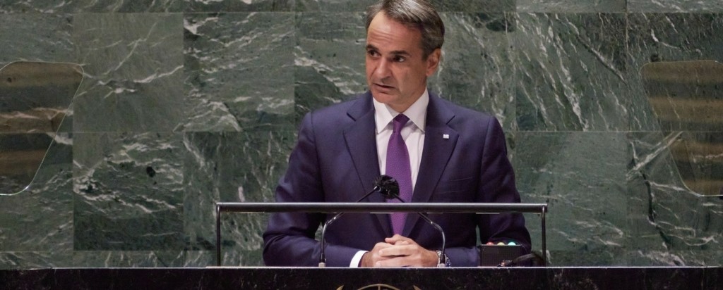 mitsotakis-ohe