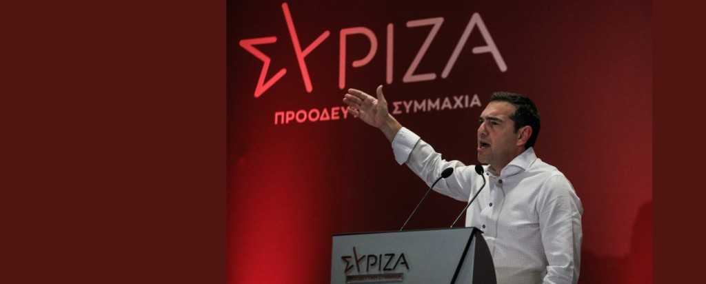 Alexis Tsipras_new