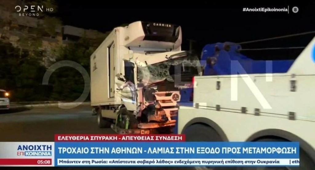 attiki_odos_troxaio_new