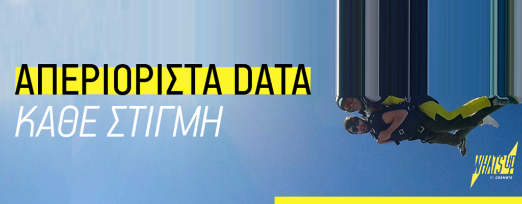 data