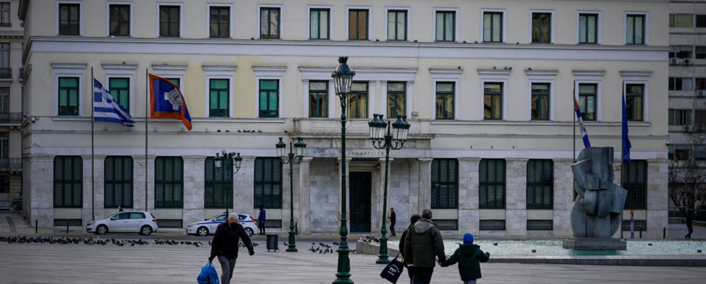 dimarxeio – athina- new