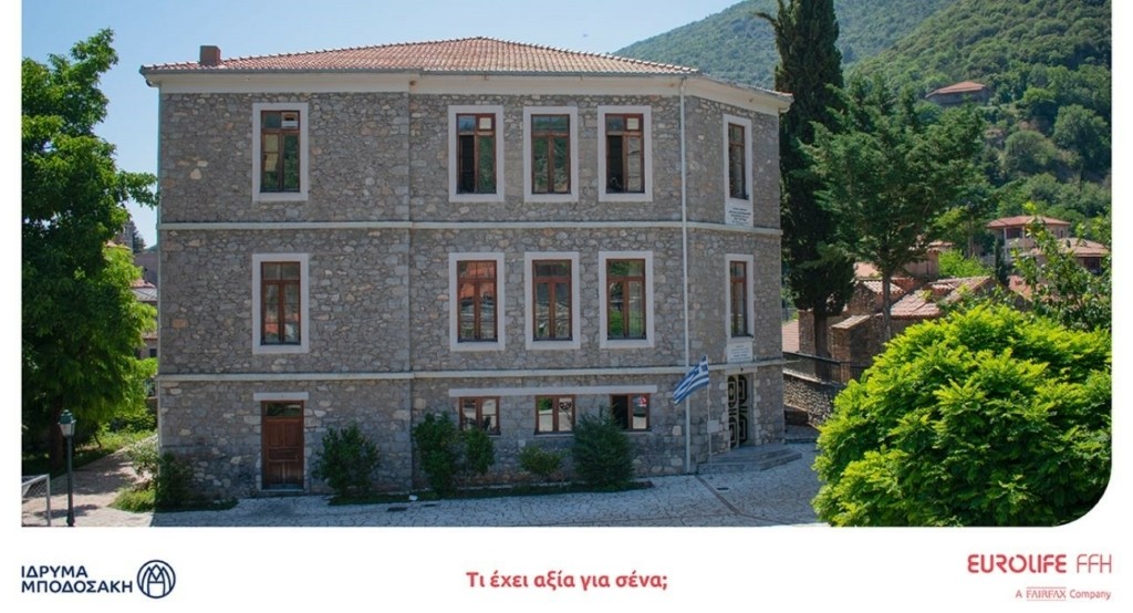 eurolife_new