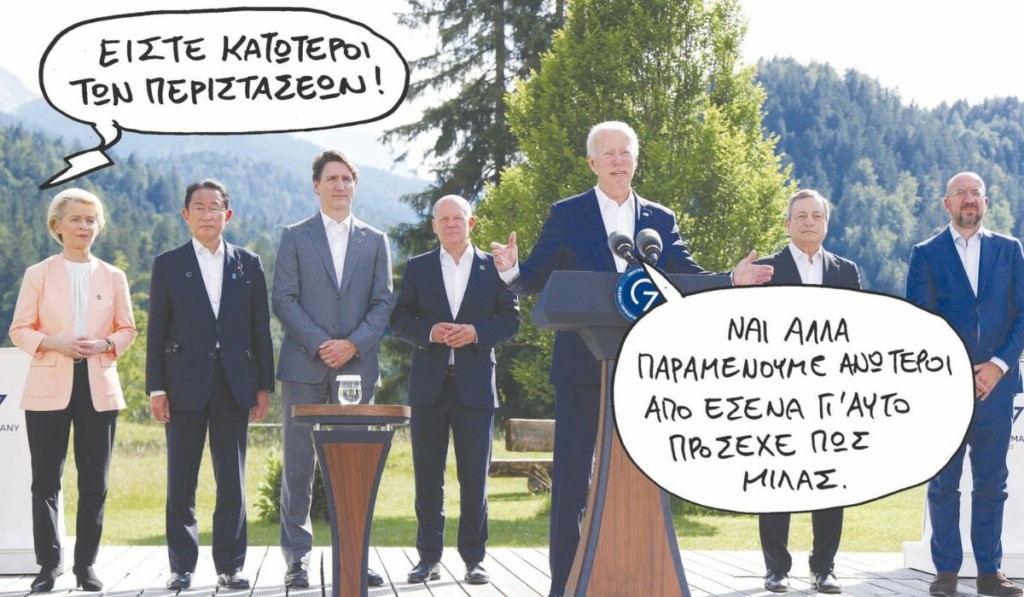 foyskaaaaaa