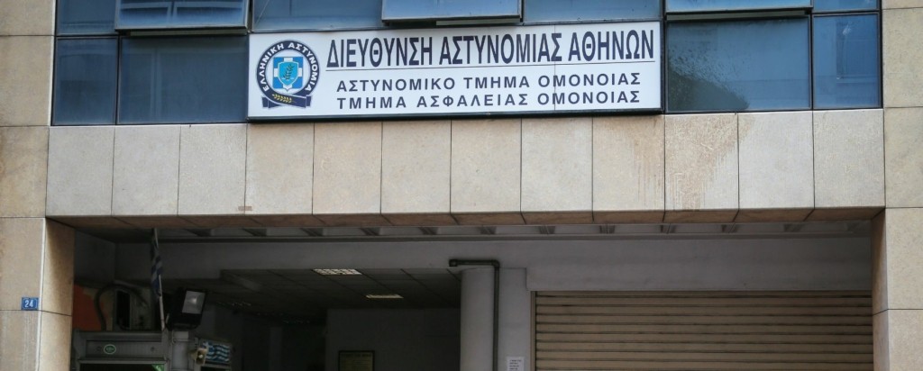 omonoia_new