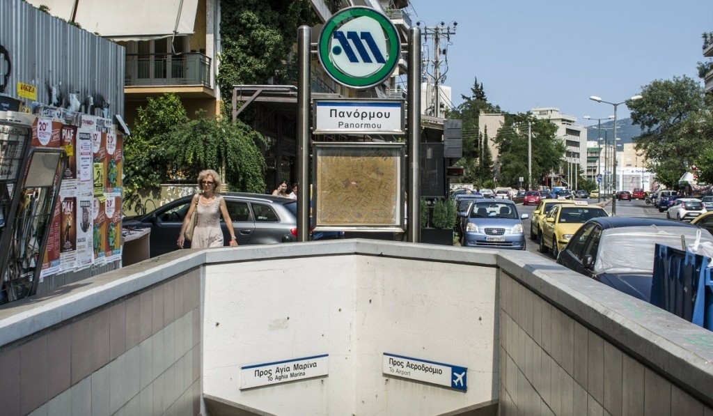 panormou_metro_new