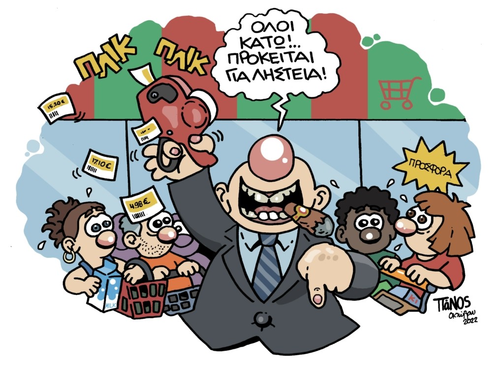 robbery
