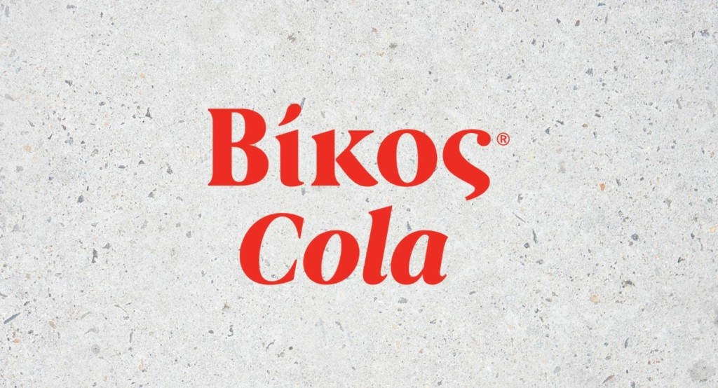 vikos cola