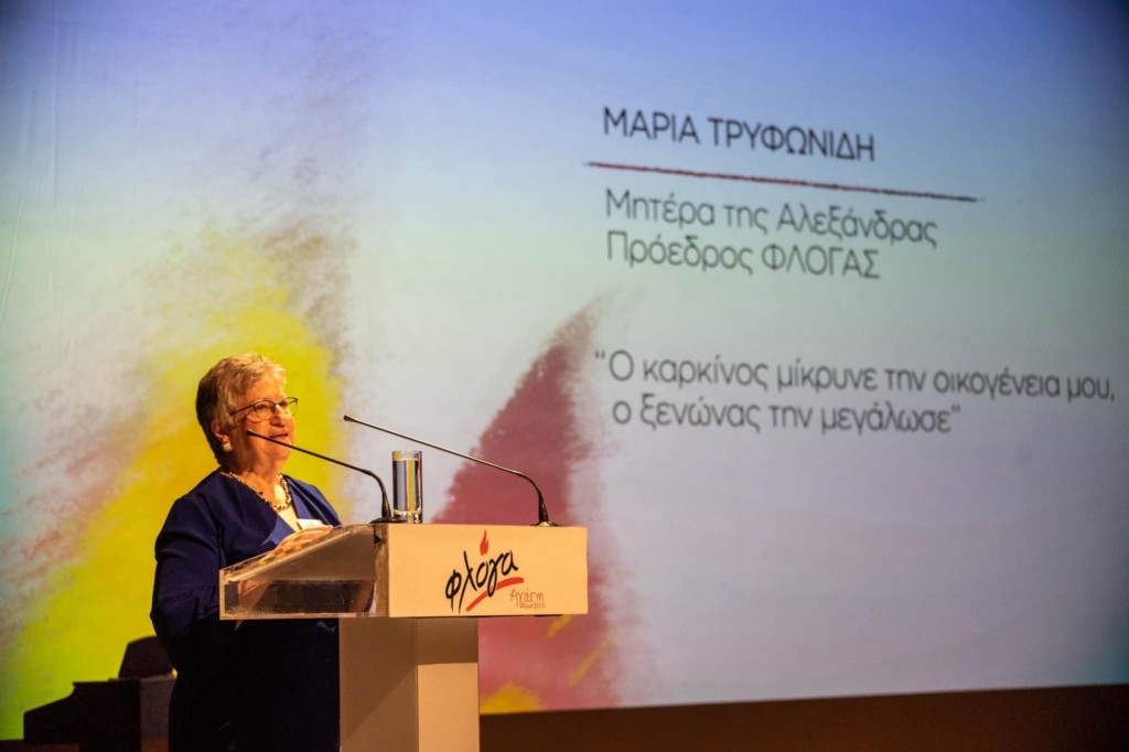ΦΛΟΓΑ3