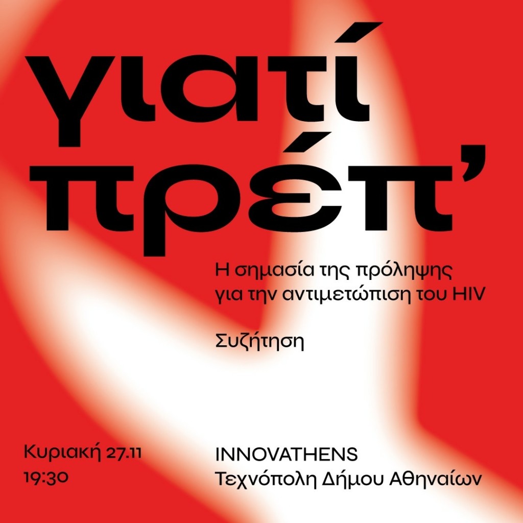 GIATI-PREP_POST_2