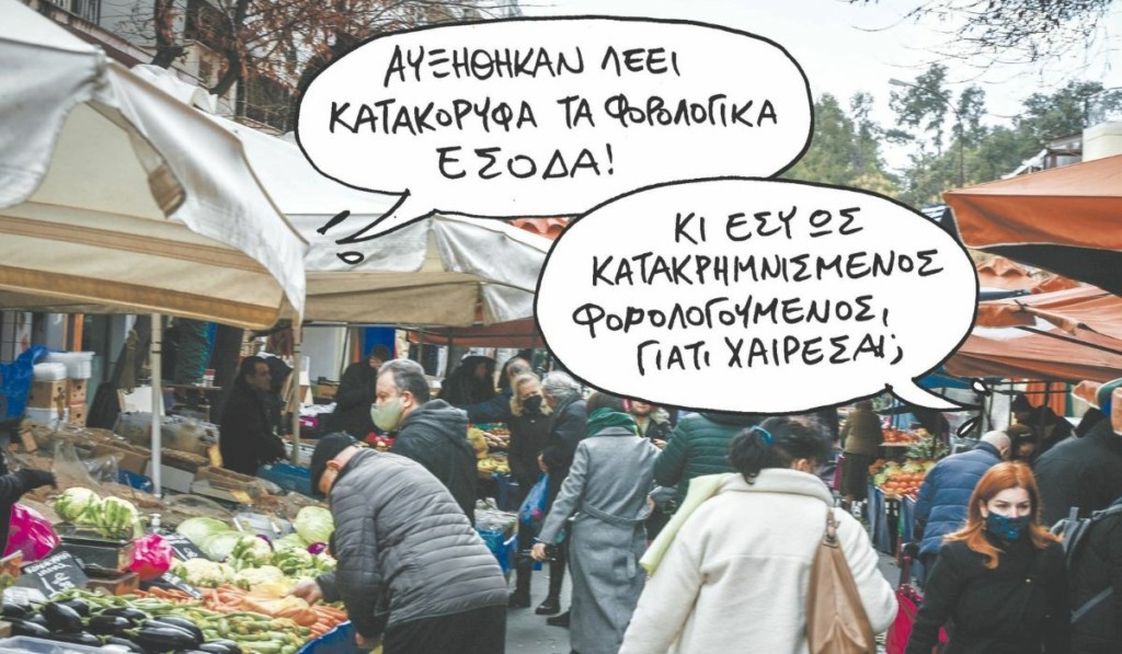 LAIKI-AGORa