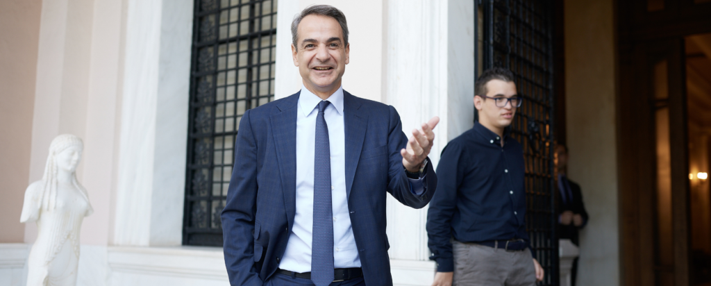 Mitsotakis duoday- new