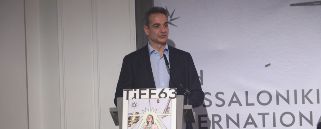 Mitsotakis- festival987- new