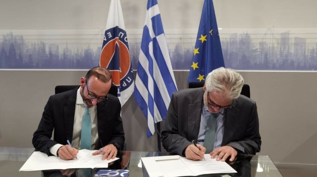 MoU_Υπερταμείο_Υπουργείο-Κλιματικής-Κρίσης-και-Πολιτικής-Προστασίας